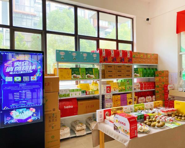 一起來(lái)Go！|助力第三屆“央企消費(fèi)幫扶興農(nóng)周”，中機(jī)一院在行動(dòng)